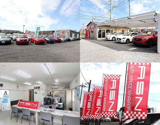 ASN 七左店